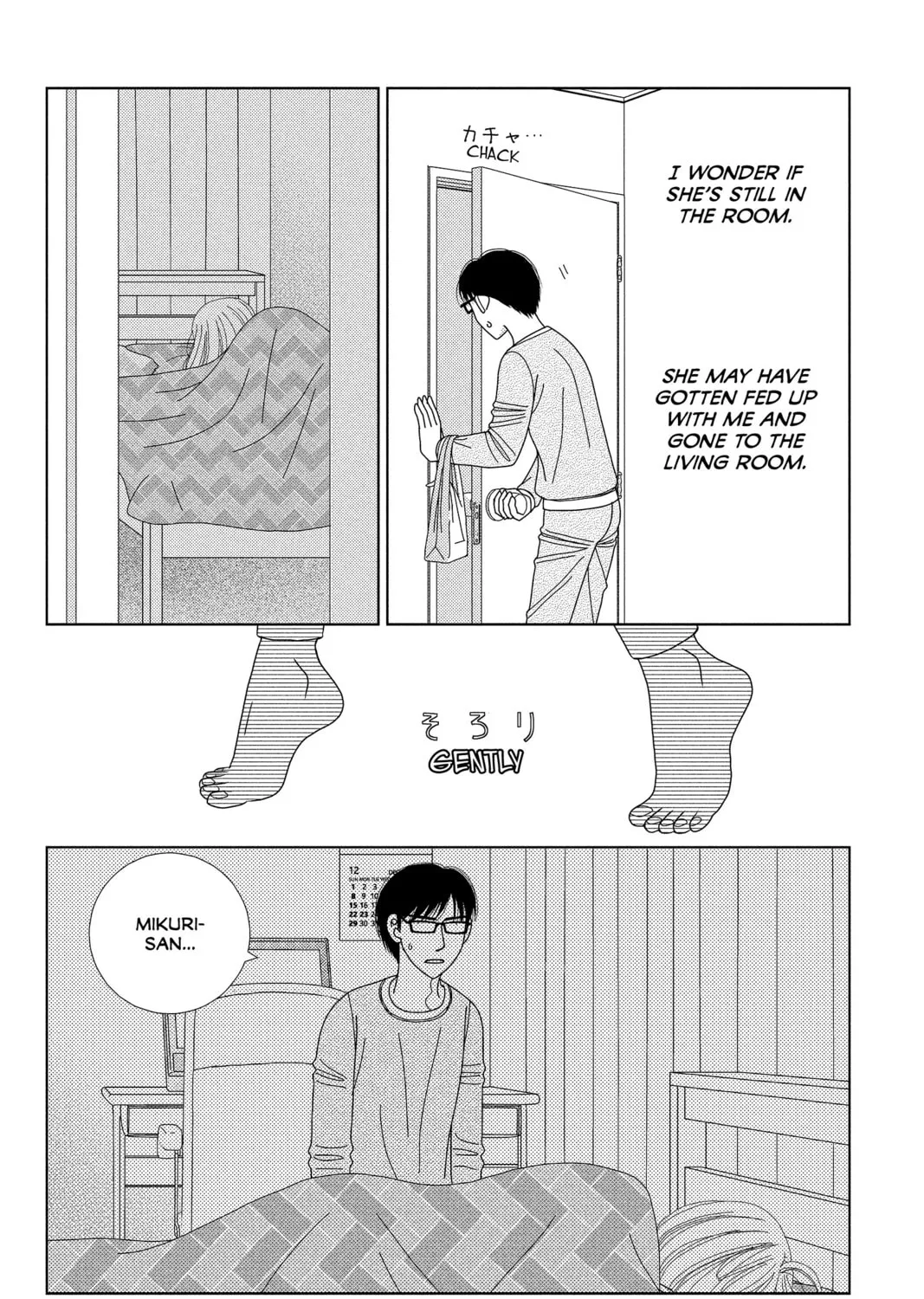 Nigeru wa Haji da ga Yaku ni Tatsu Chapter 27 page 43 - 