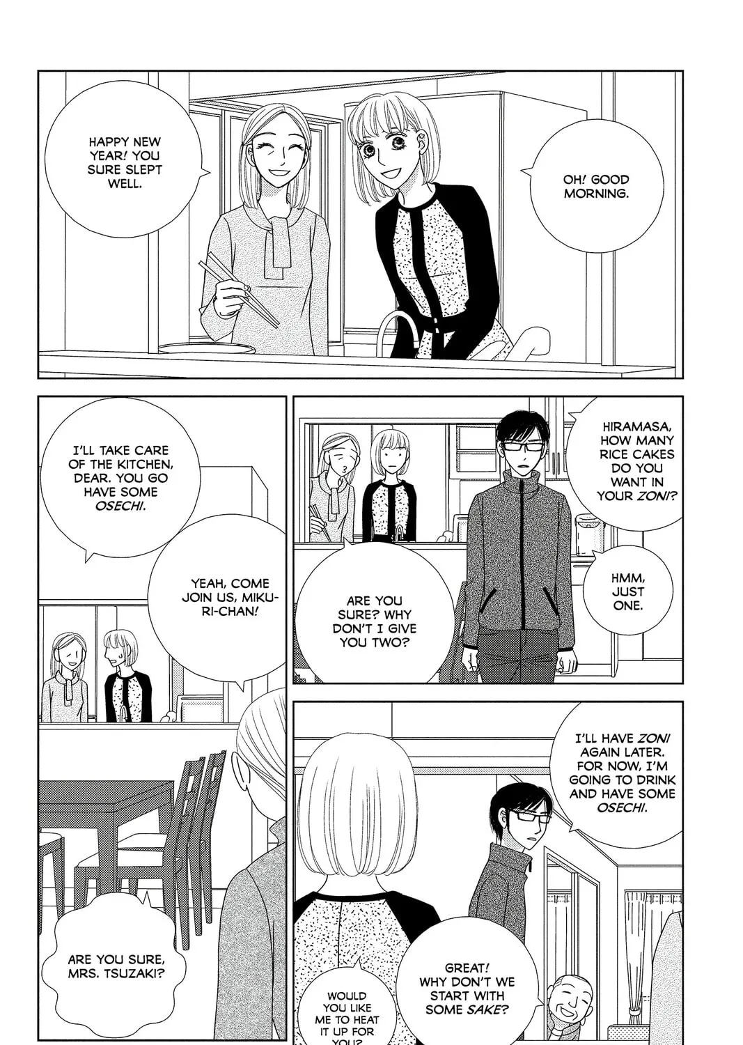 Nigeru wa Haji da ga Yaku ni Tatsu Chapter 3 page 13 - 