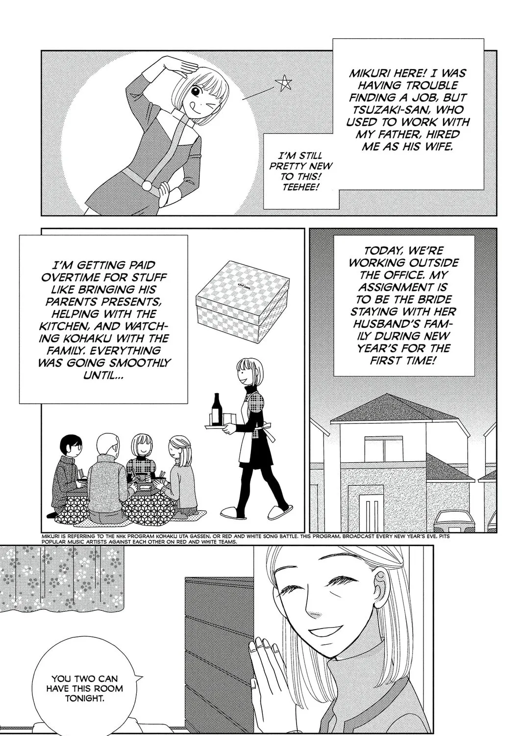 Nigeru wa Haji da ga Yaku ni Tatsu Chapter 3 page 3 - 