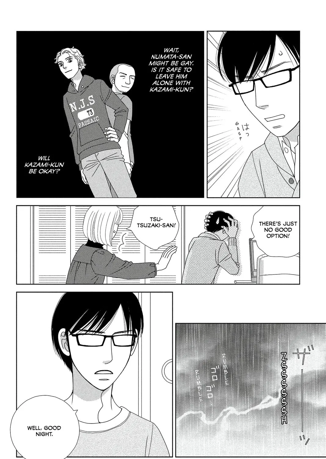 Nigeru wa Haji da ga Yaku ni Tatsu Chapter 3 page 57 - 