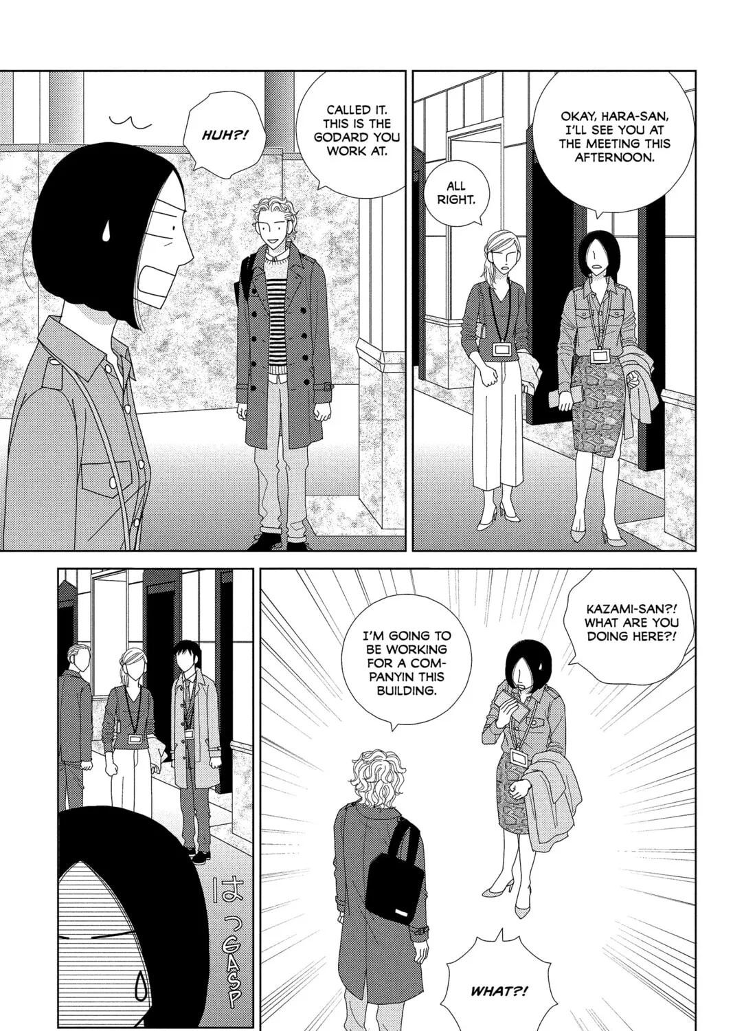 Nigeru wa Haji da ga Yaku ni Tatsu Chapter 30 page 37 - 