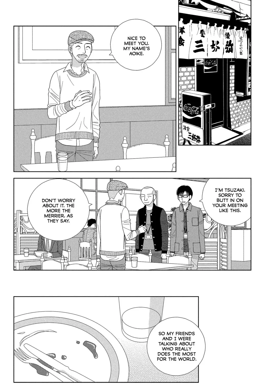 Nigeru wa Haji da ga Yaku ni Tatsu Chapter 31 page 15 - 
