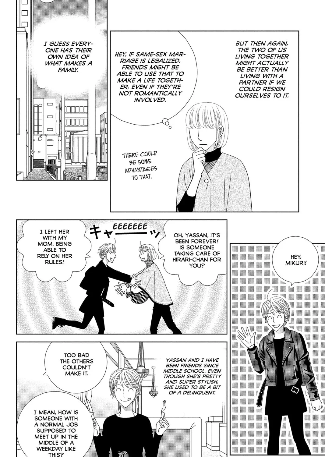 Nigeru wa Haji da ga Yaku ni Tatsu Chapter 32 page 15 - 