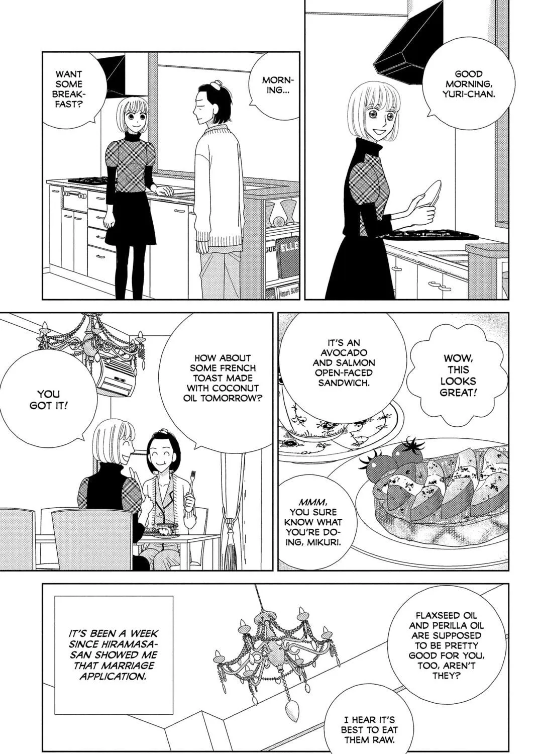 Nigeru wa Haji da ga Yaku ni Tatsu Chapter 32 page 5 - 