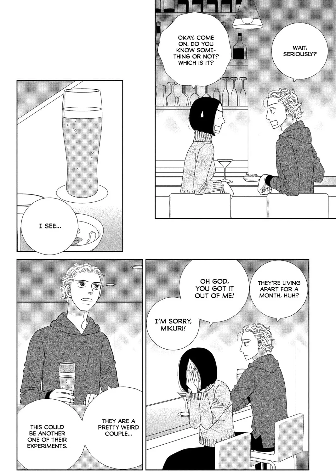 Nigeru wa Haji da ga Yaku ni Tatsu Chapter 32 page 51 - 