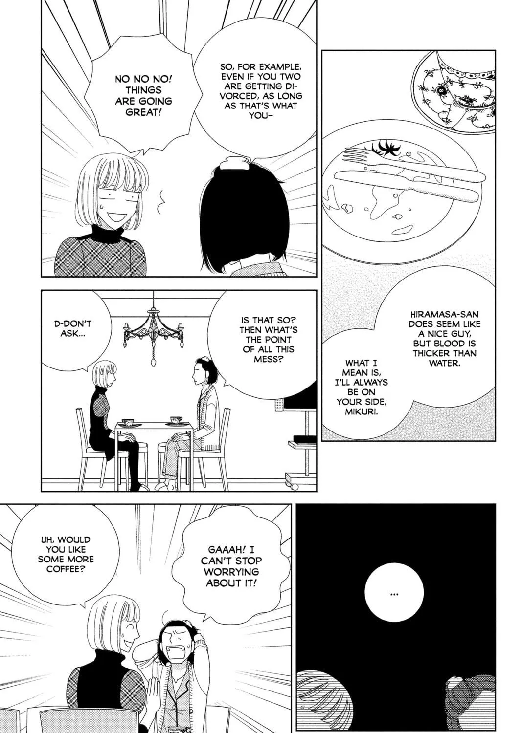 Nigeru wa Haji da ga Yaku ni Tatsu Chapter 32 page 9 - 