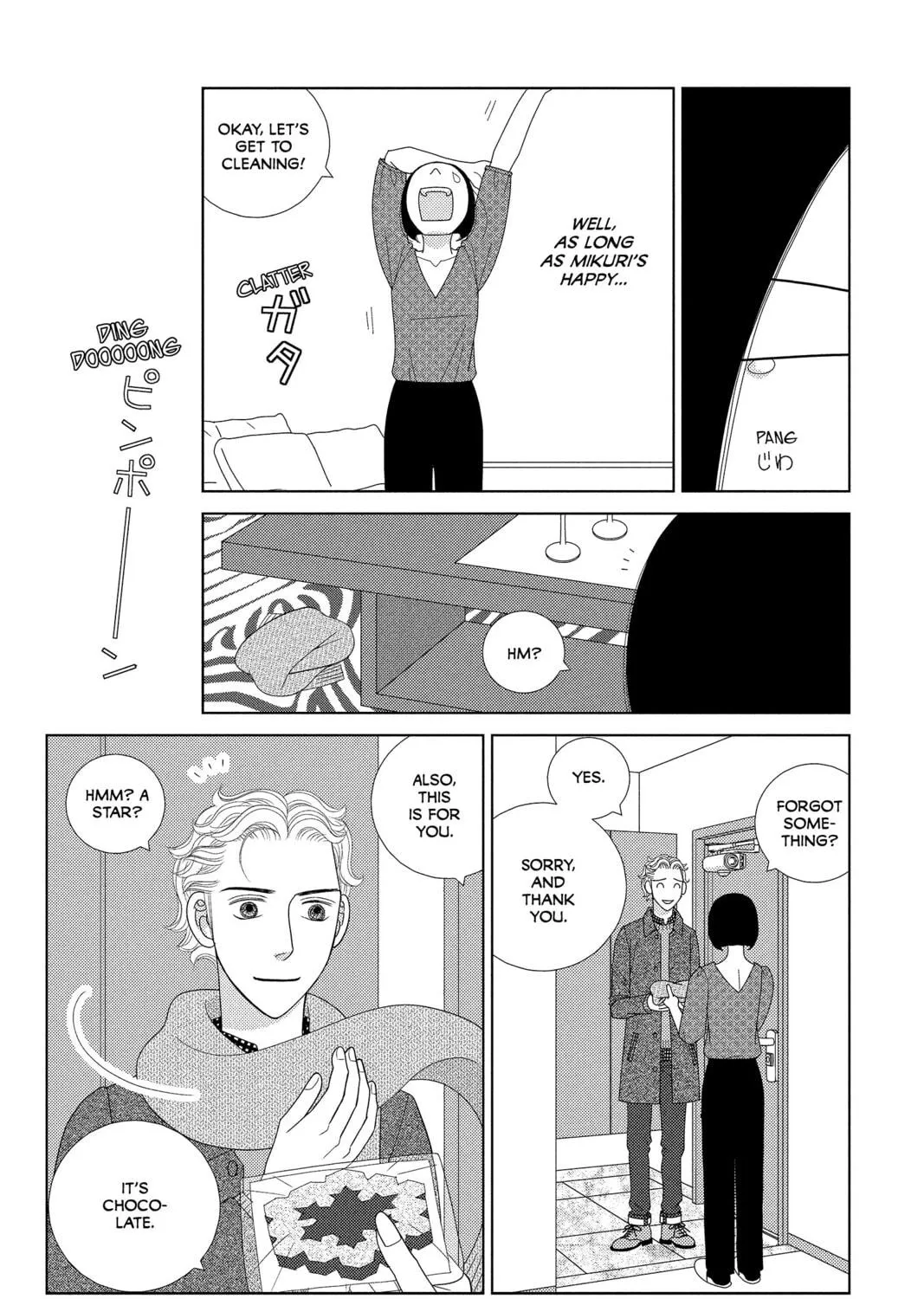 Nigeru wa Haji da ga Yaku ni Tatsu Chapter 32 page 83 - 
