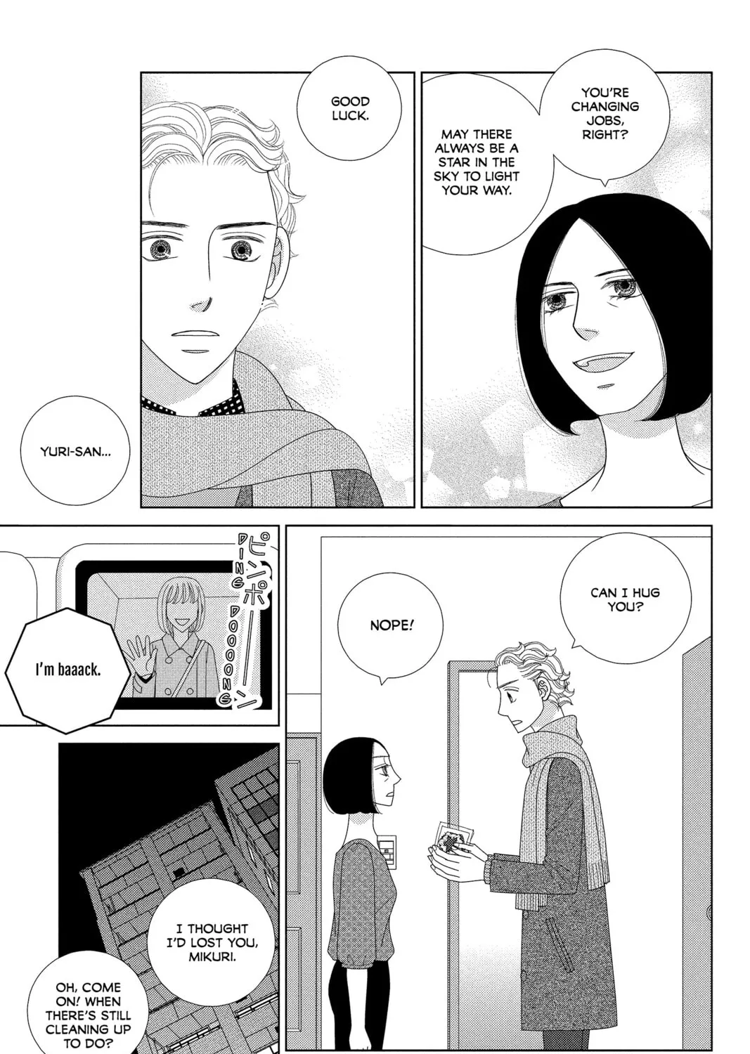Nigeru wa Haji da ga Yaku ni Tatsu Chapter 32 page 85 - 