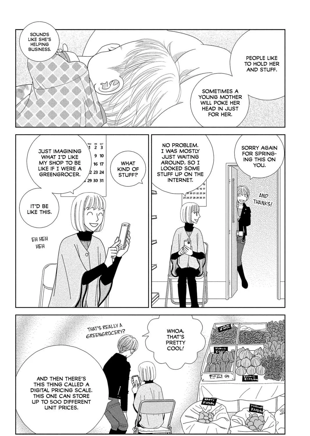 Nigeru wa Haji da ga Yaku ni Tatsu Chapter 33 page 19 - 