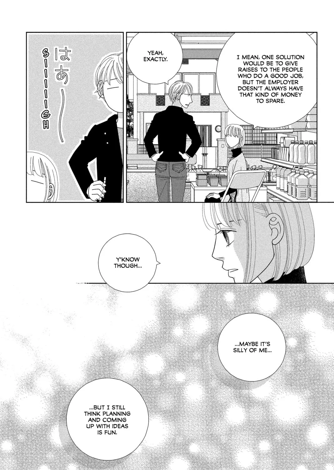 Nigeru wa Haji da ga Yaku ni Tatsu Chapter 33 page 25 - 
