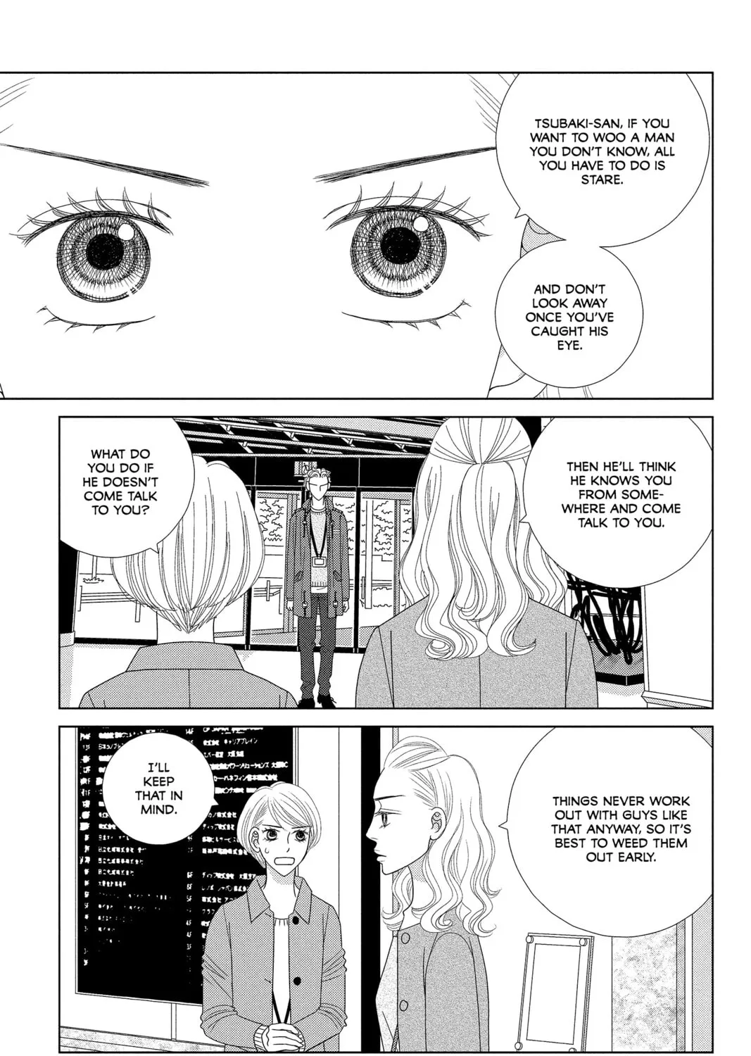 Nigeru wa Haji da ga Yaku ni Tatsu Chapter 33 page 45 - 