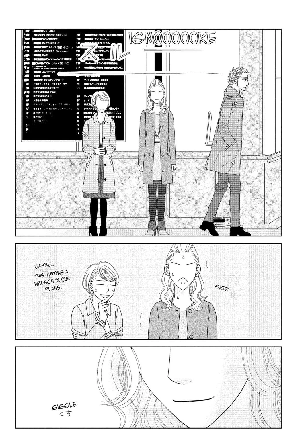 Nigeru wa Haji da ga Yaku ni Tatsu Chapter 33 page 47 - 