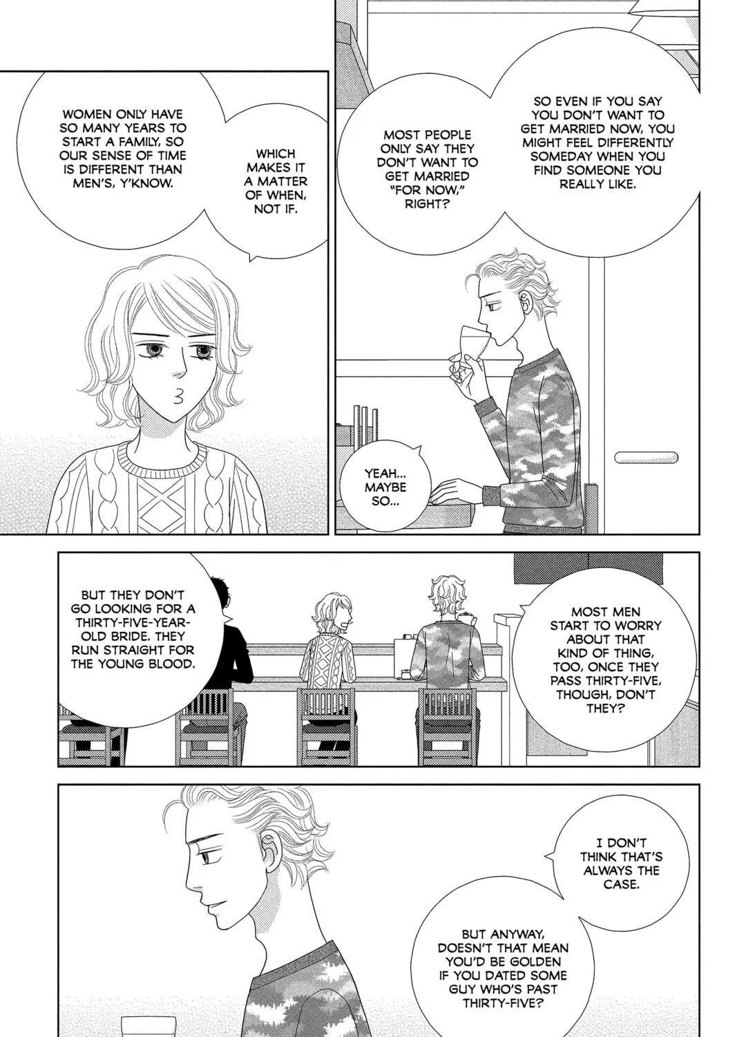 Nigeru wa Haji da ga Yaku ni Tatsu Chapter 34 page 13 - 
