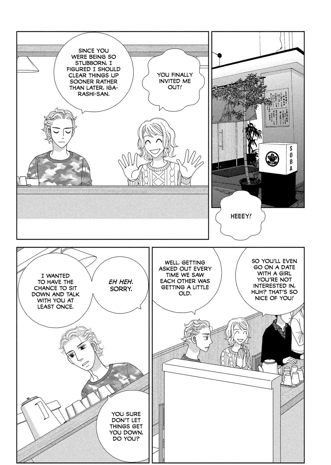 Nigeru wa Haji da ga Yaku ni Tatsu Chapter 34 page 3 - 
