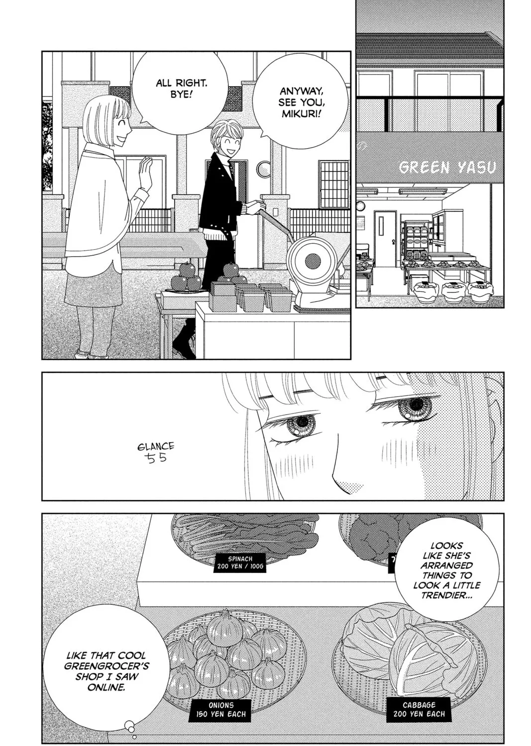 Nigeru wa Haji da ga Yaku ni Tatsu Chapter 34 page 33 - 