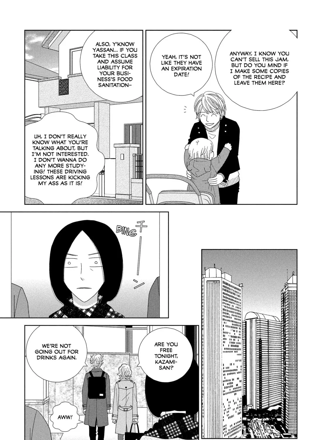 Nigeru wa Haji da ga Yaku ni Tatsu Chapter 34 page 45 - 
