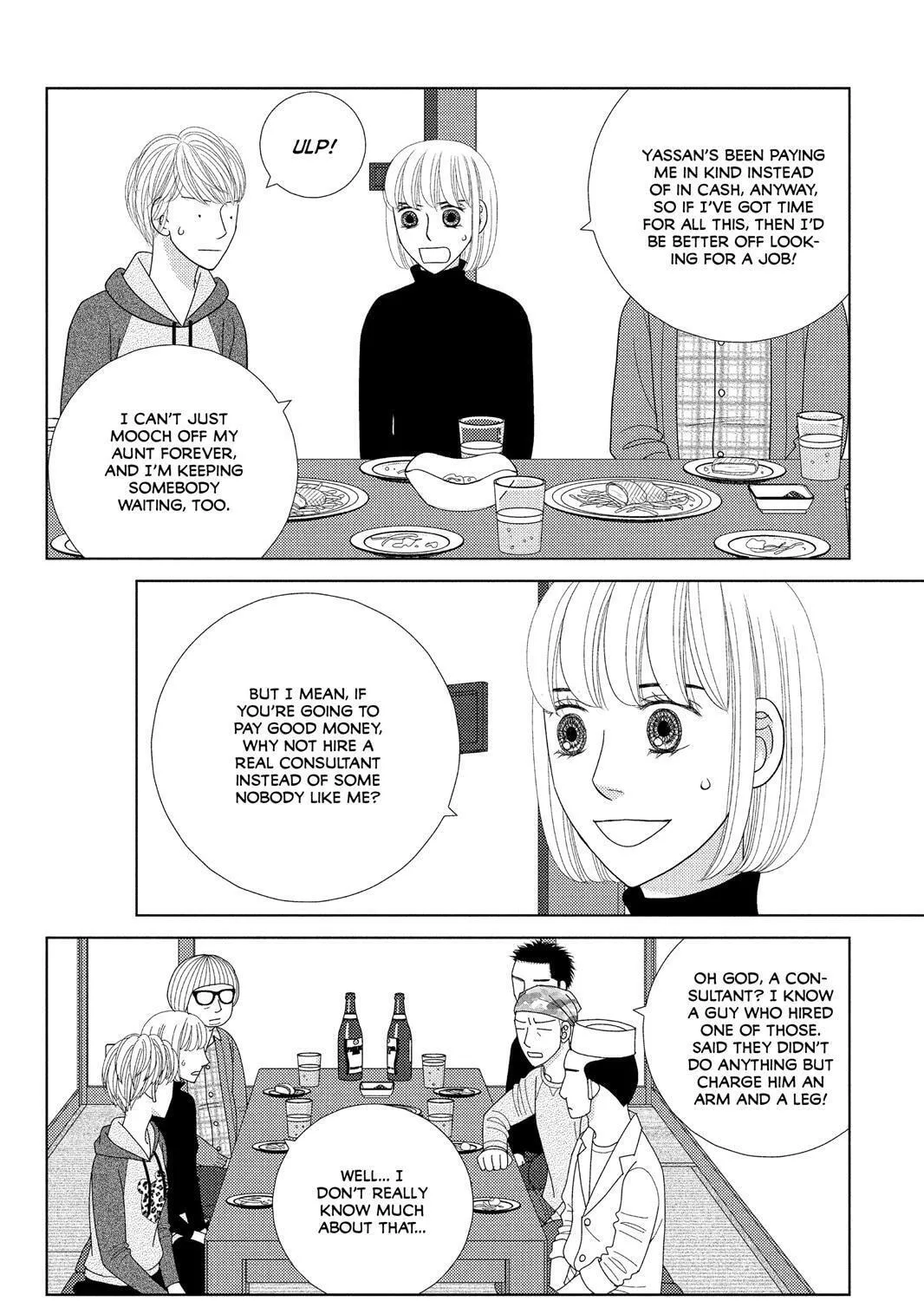 Nigeru wa Haji da ga Yaku ni Tatsu Chapter 35 page 45 - 
