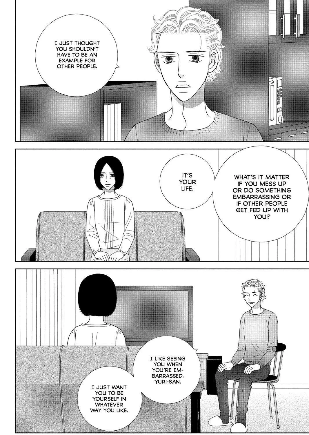Nigeru wa Haji da ga Yaku ni Tatsu Chapter 36 page 19 - 