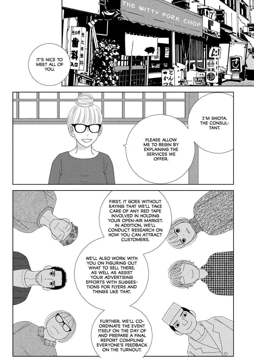 Nigeru wa Haji da ga Yaku ni Tatsu Chapter 36 page 43 - 