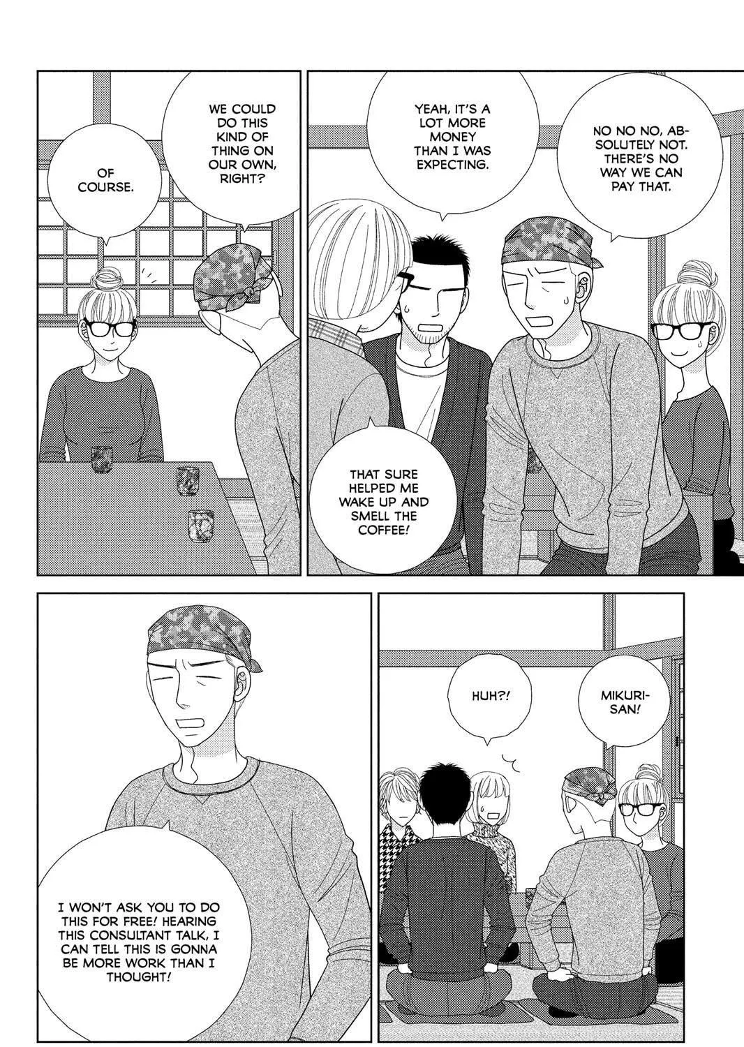 Nigeru wa Haji da ga Yaku ni Tatsu Chapter 36 page 47 - 