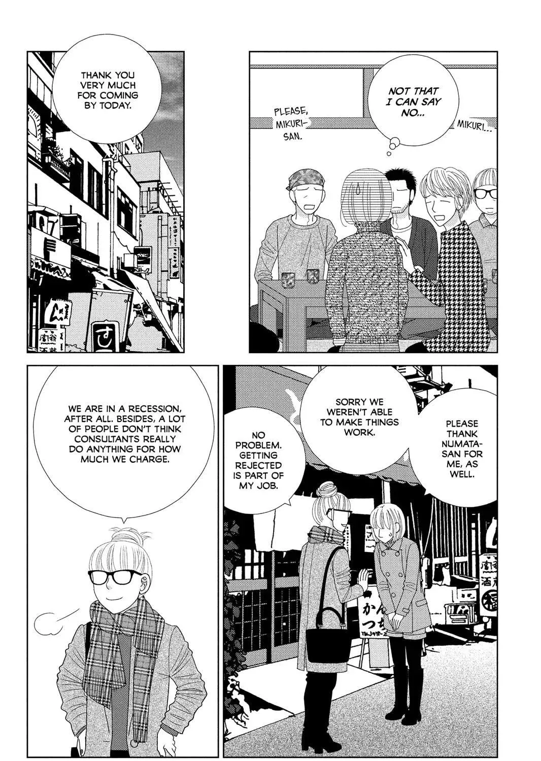 Nigeru wa Haji da ga Yaku ni Tatsu Chapter 36 page 51 - 