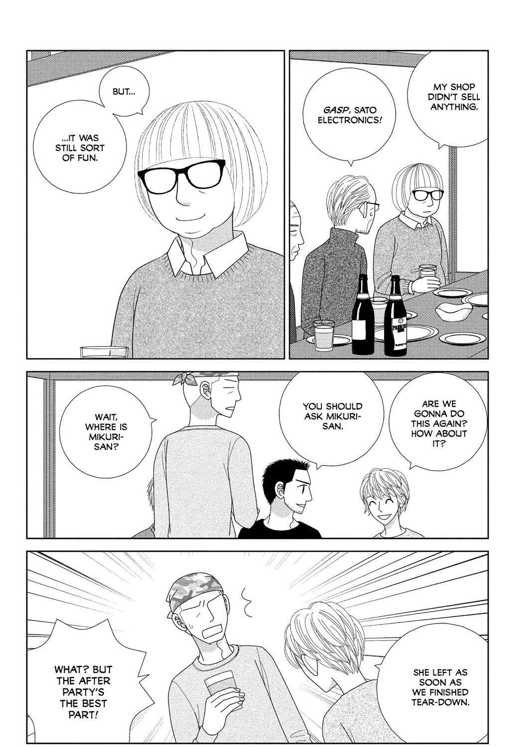 Nigeru wa Haji da ga Yaku ni Tatsu Chapter 39 page 43 - 