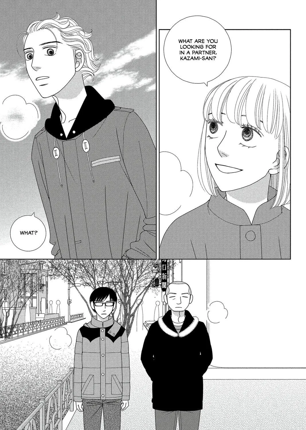 Nigeru wa Haji da ga Yaku ni Tatsu Chapter 4 page 53 - 