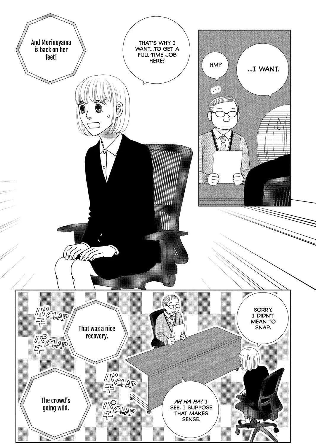 Nigeru wa Haji da ga Yaku ni Tatsu Chapter 40 page 41 - 