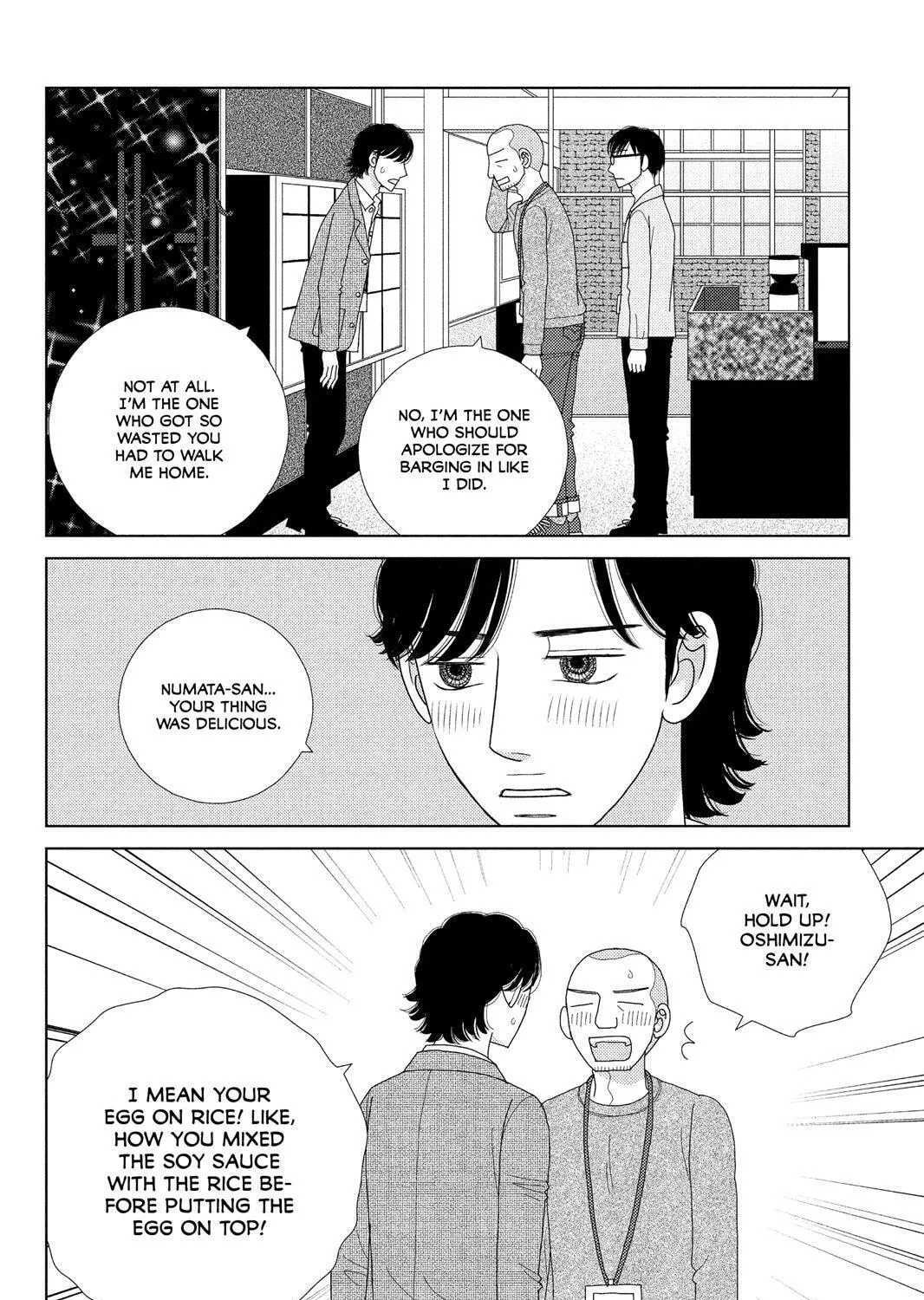 Nigeru wa Haji da ga Yaku ni Tatsu Chapter 41 page 15 - 