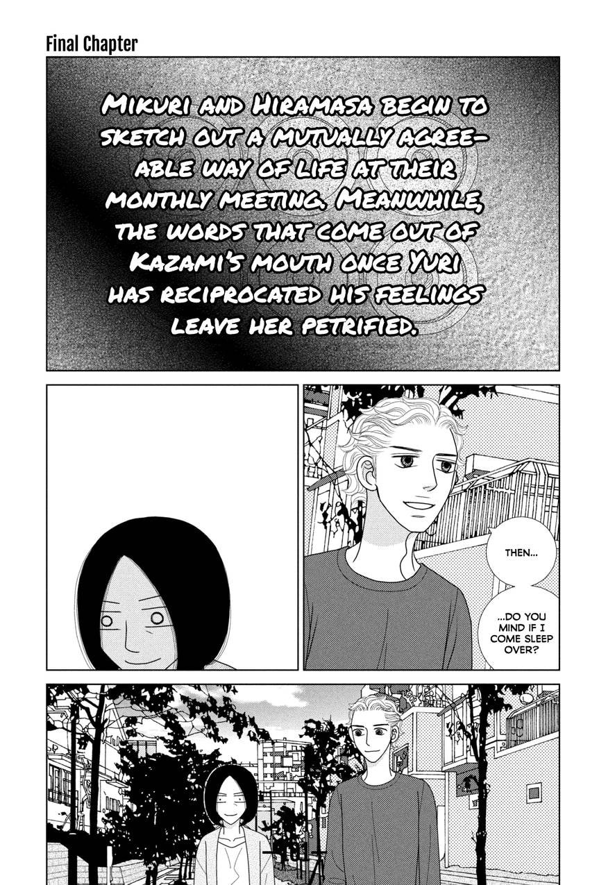 Nigeru wa Haji da ga Yaku ni Tatsu Chapter 42.1 page 1 - 