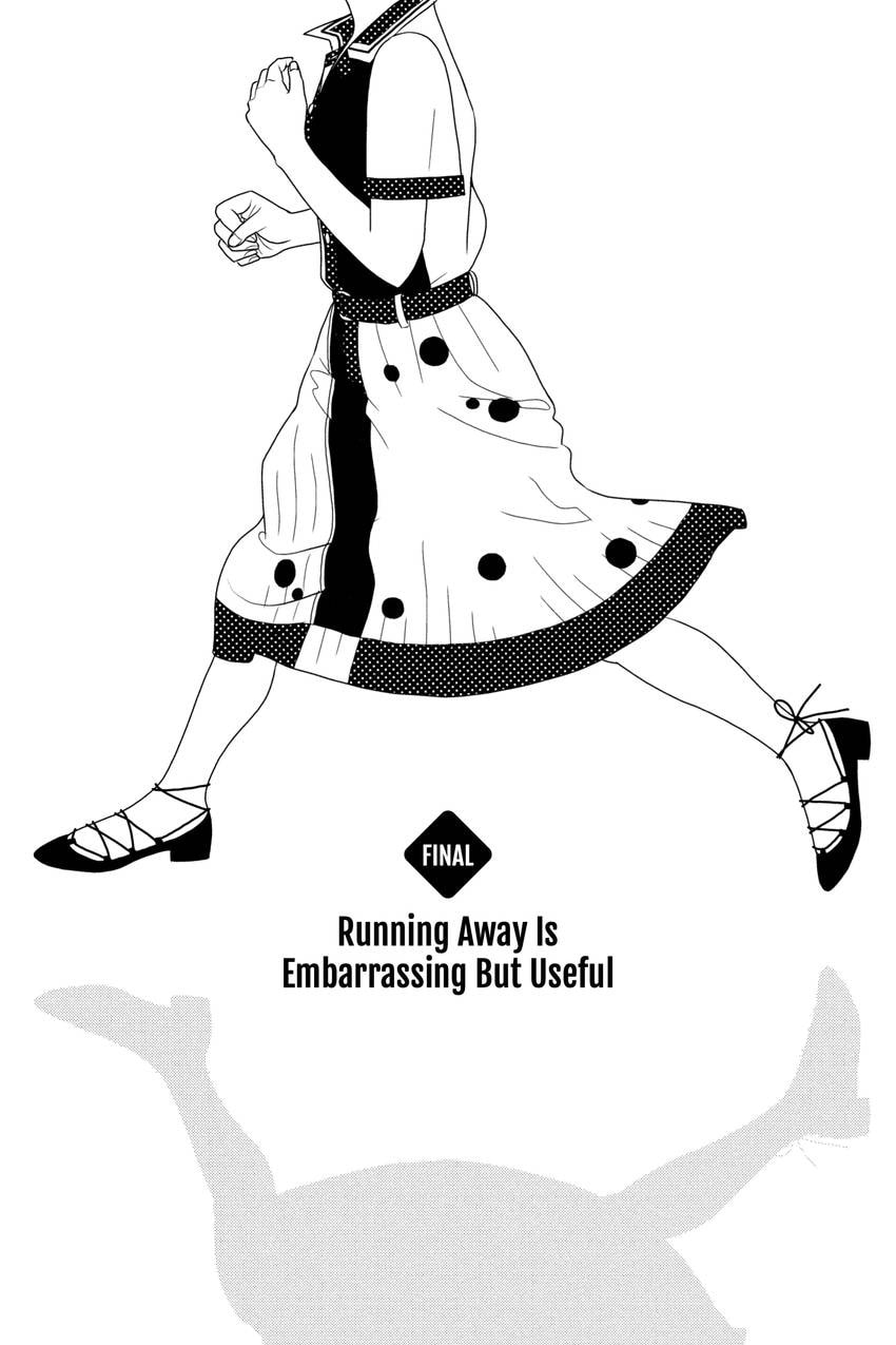 Nigeru wa Haji da ga Yaku ni Tatsu Chapter 42.1 page 2 - 