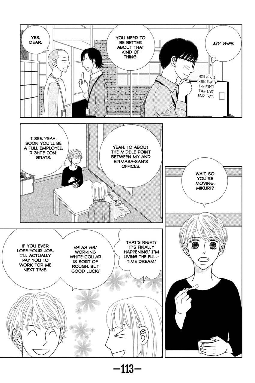 Nigeru wa Haji da ga Yaku ni Tatsu Chapter 42.1 page 13 - 
