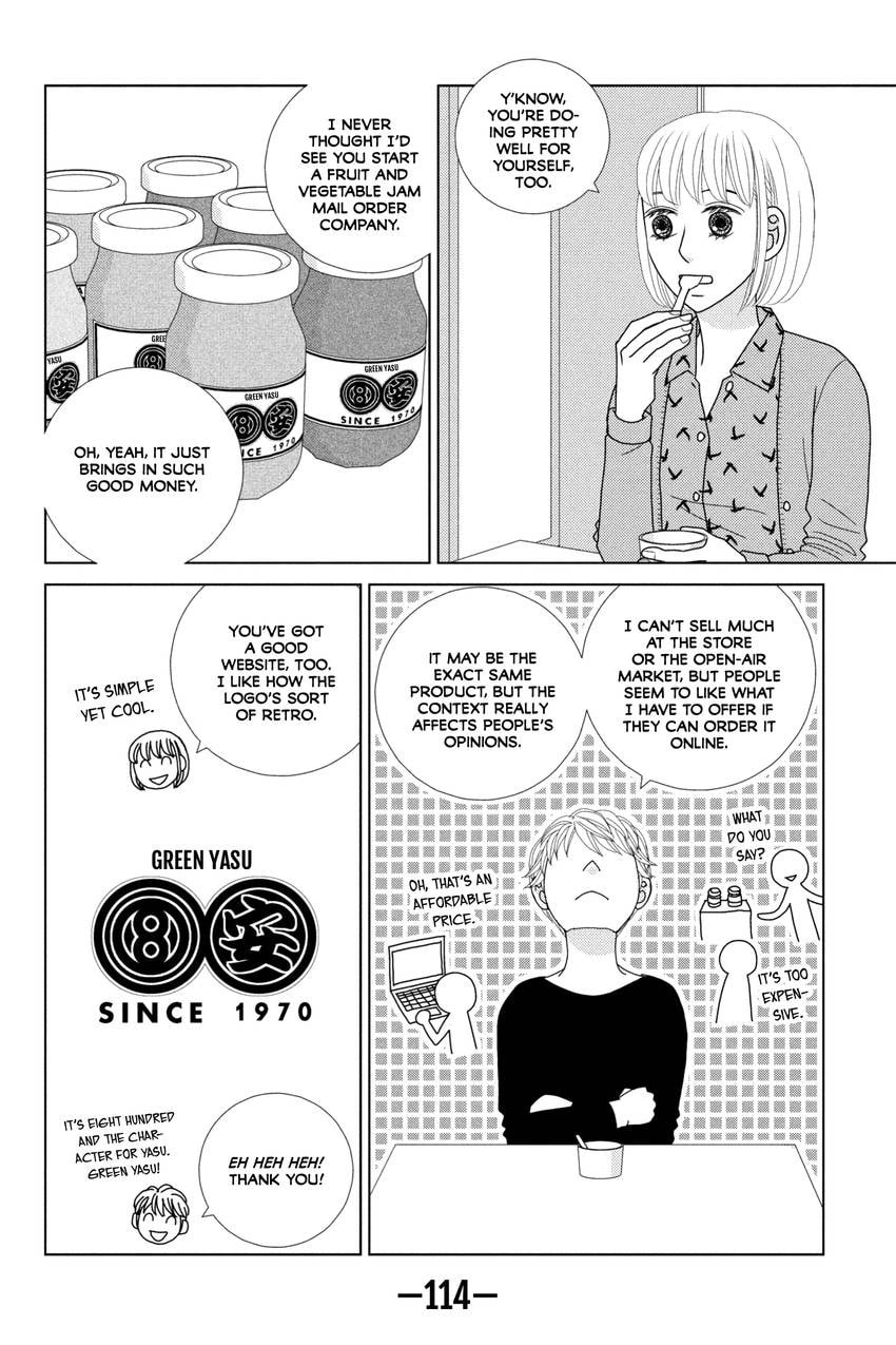 Nigeru wa Haji da ga Yaku ni Tatsu Chapter 42.1 page 14 - 