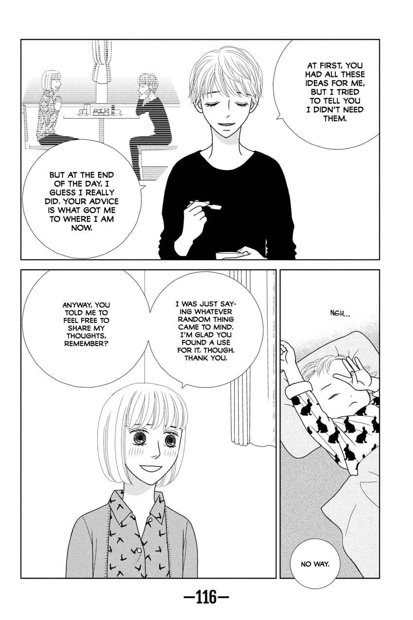 Nigeru wa Haji da ga Yaku ni Tatsu Chapter 42.1 page 16 - 