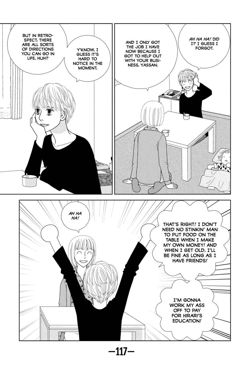 Nigeru wa Haji da ga Yaku ni Tatsu Chapter 42.1 page 17 - 