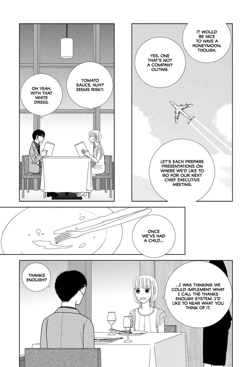 Nigeru wa Haji da ga Yaku ni Tatsu Chapter 42.1 page 26 - 