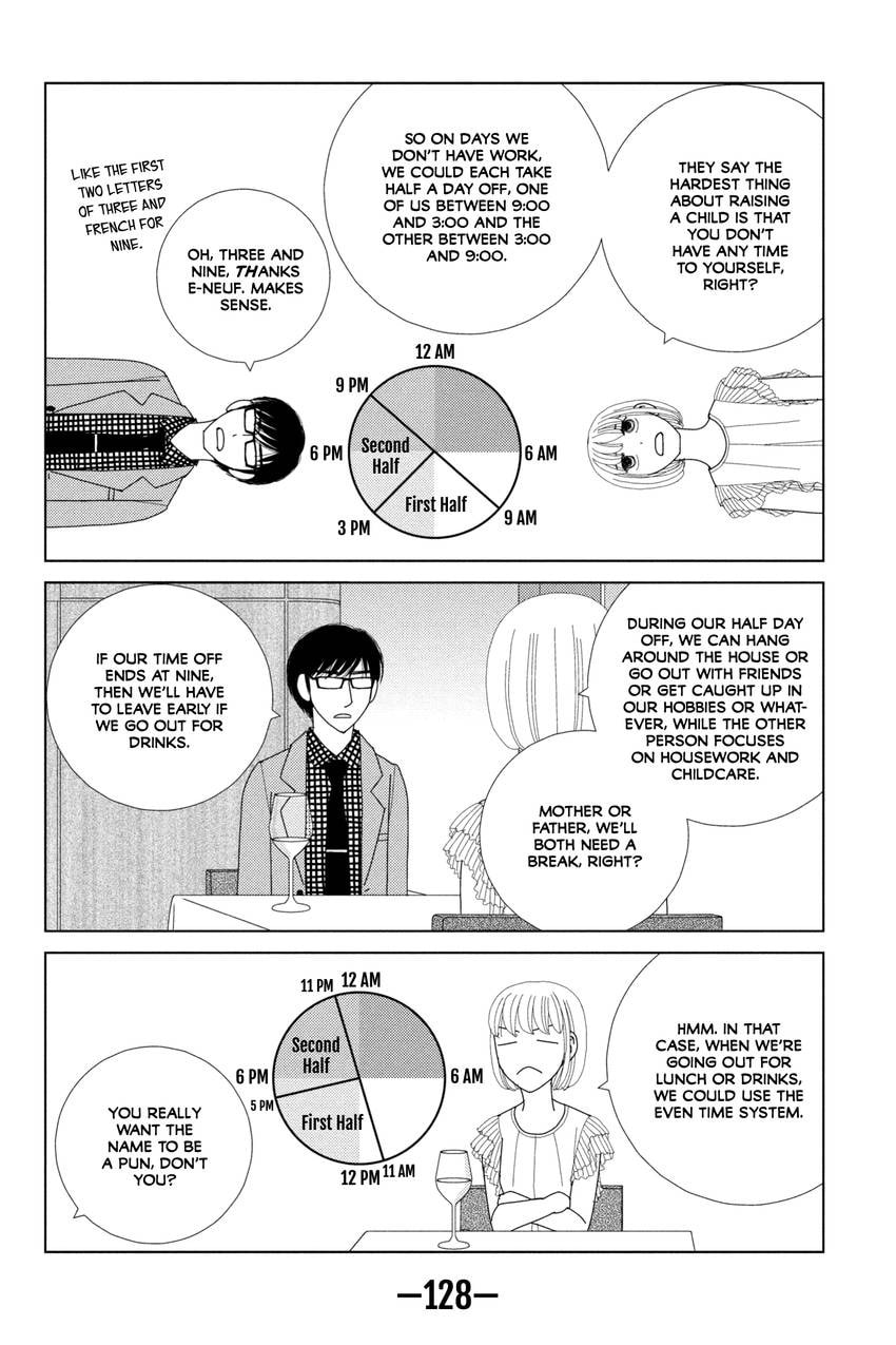 Nigeru wa Haji da ga Yaku ni Tatsu Chapter 42.1 page 27 - 