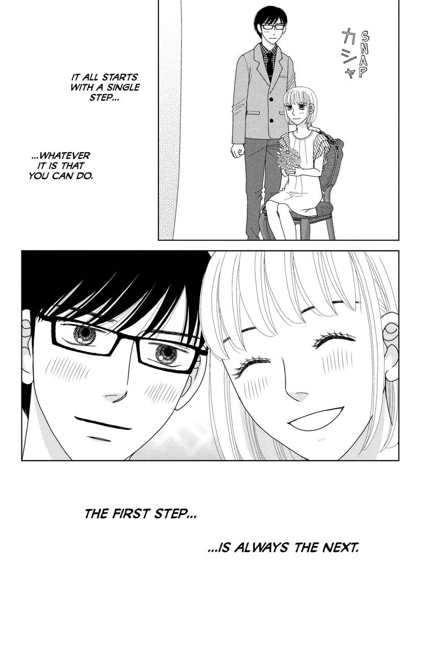 Nigeru wa Haji da ga Yaku ni Tatsu Chapter 42.1 page 31 - 