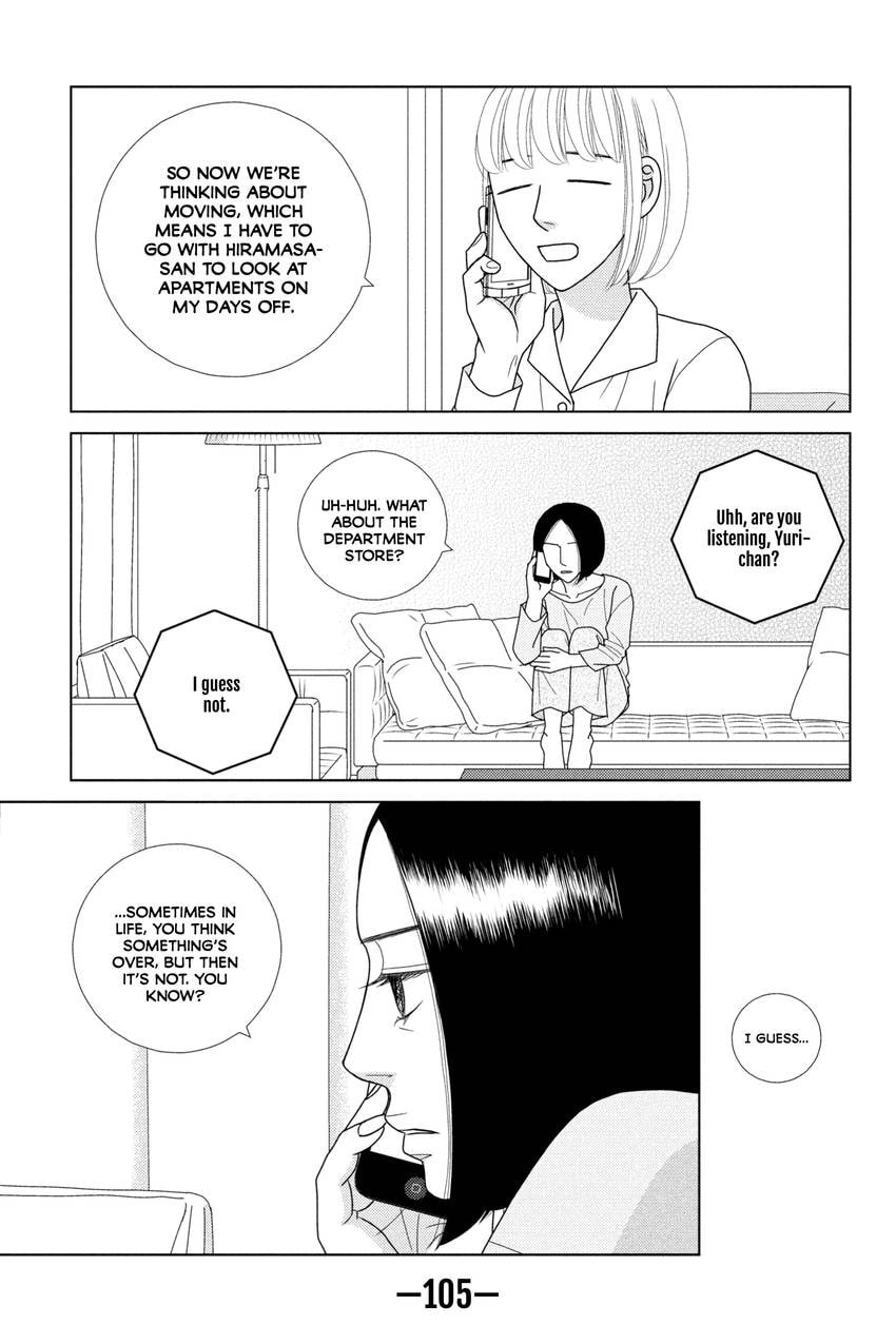 Nigeru wa Haji da ga Yaku ni Tatsu Chapter 42.1 page 5 - 