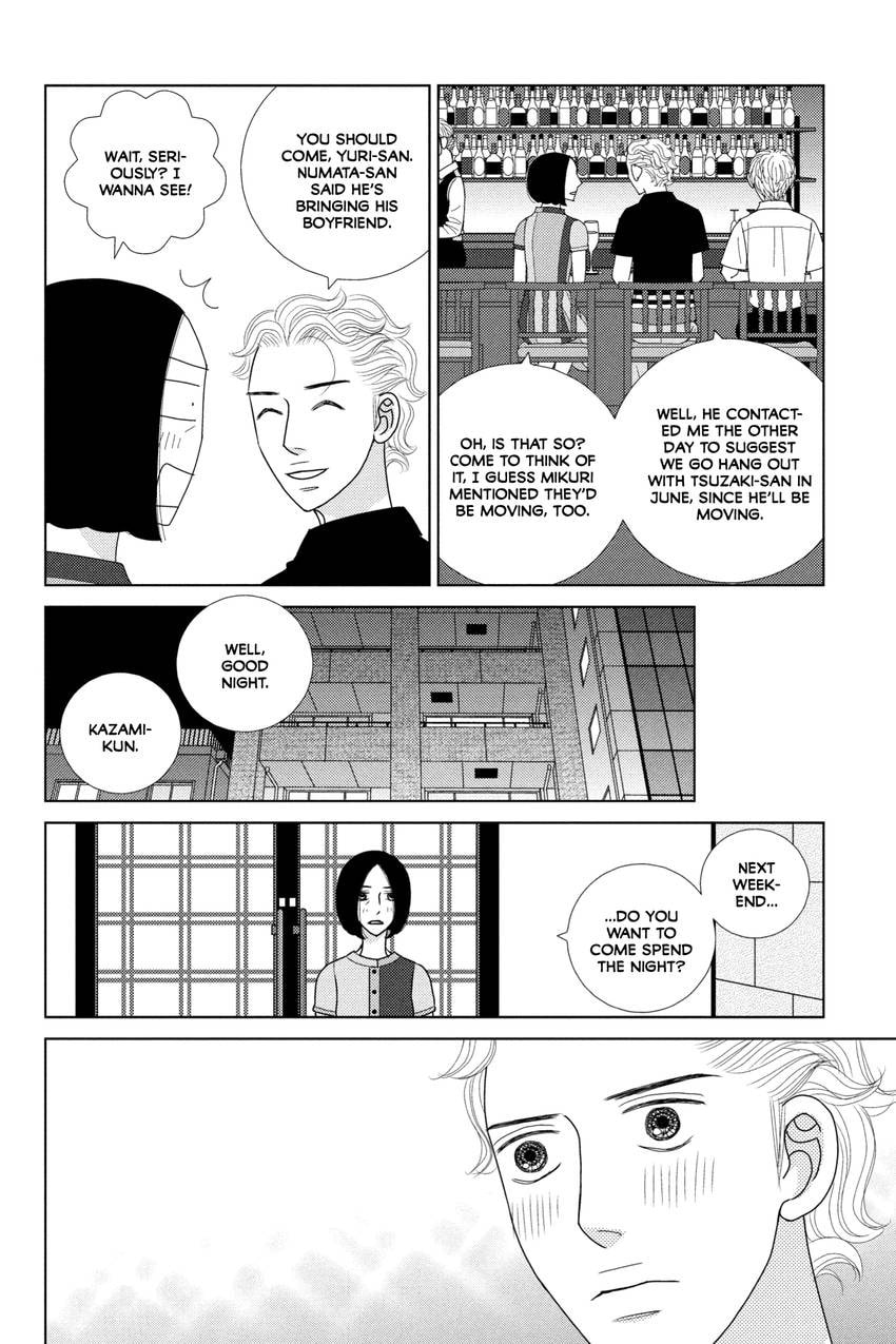Nigeru wa Haji da ga Yaku ni Tatsu Chapter 42.1 page 45 - 