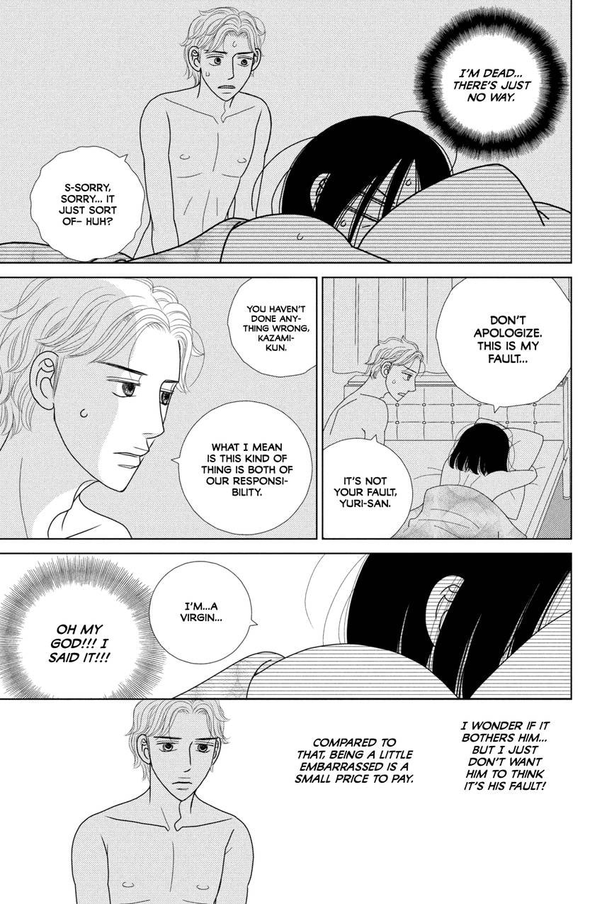 Nigeru wa Haji da ga Yaku ni Tatsu Chapter 42.1 page 52 - 
