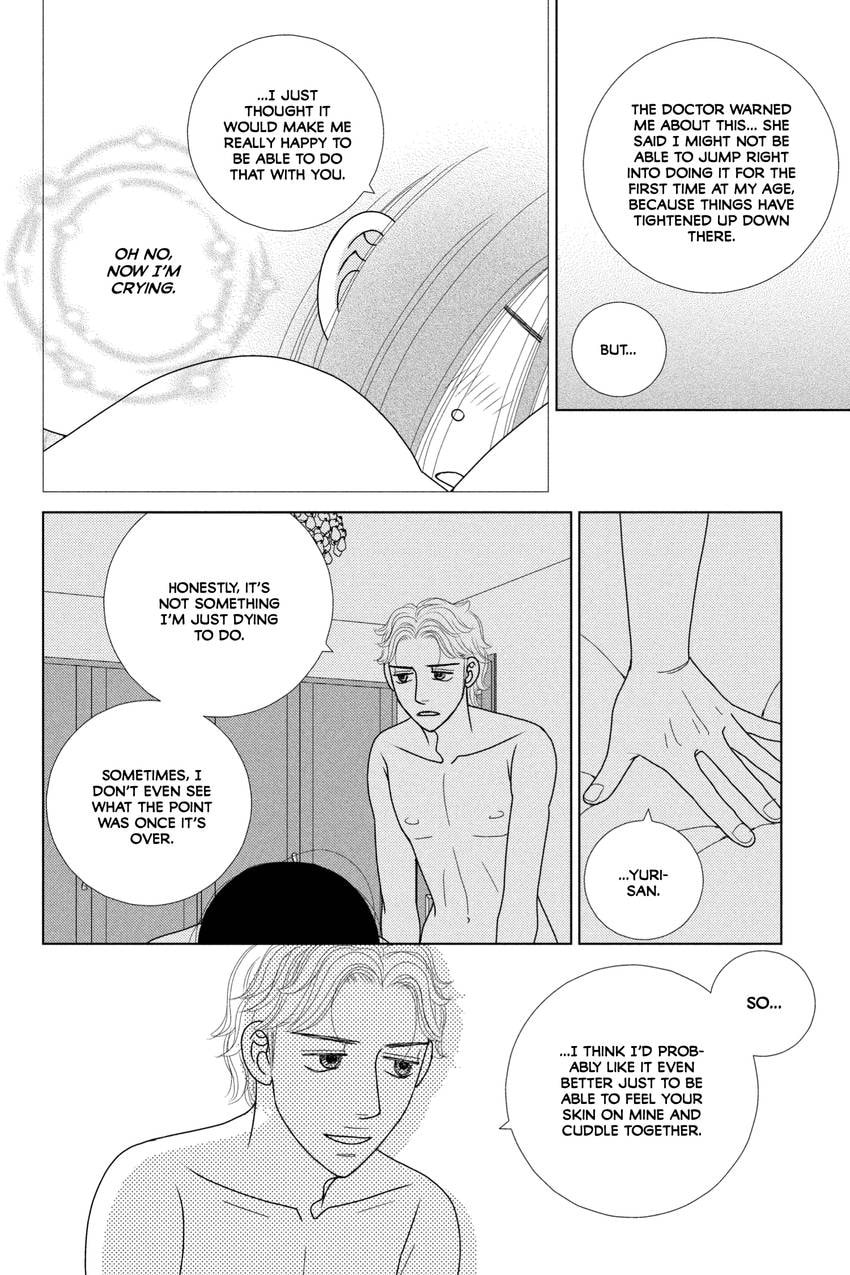 Nigeru wa Haji da ga Yaku ni Tatsu Chapter 42.1 page 53 - 