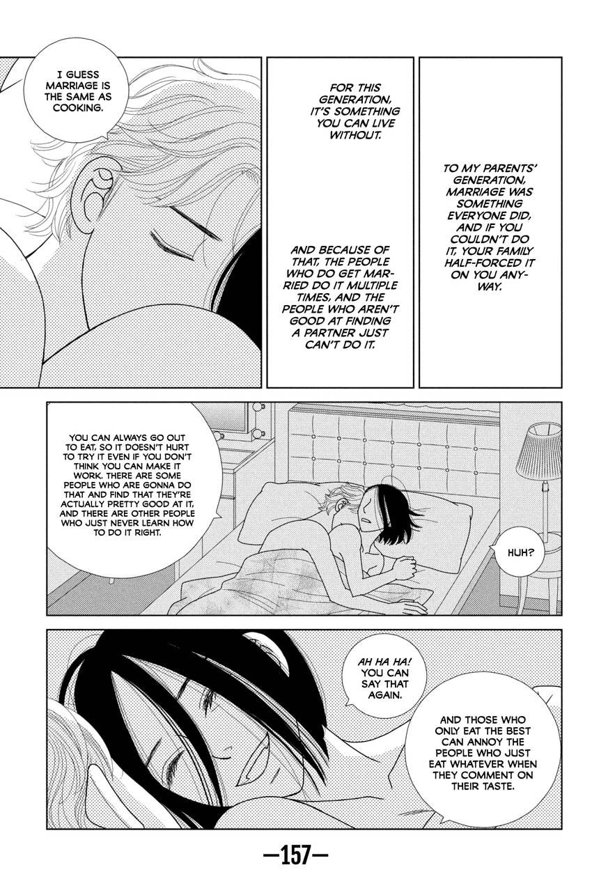 Nigeru wa Haji da ga Yaku ni Tatsu Chapter 42.1 page 56 - 