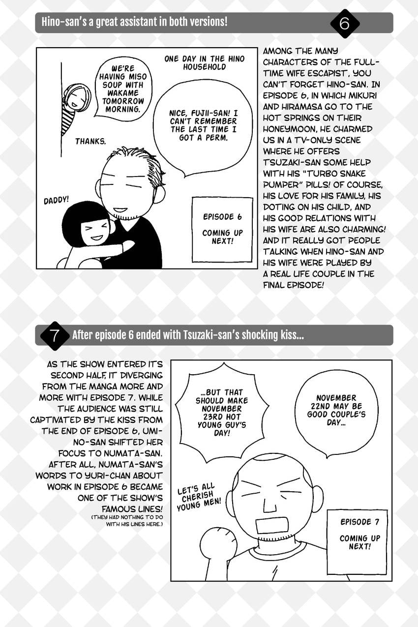 Nigeru wa Haji da ga Yaku ni Tatsu Chapter 42.1 page 64 - 