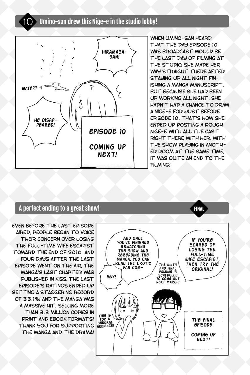 Nigeru wa Haji da ga Yaku ni Tatsu Chapter 42.1 page 66 - 