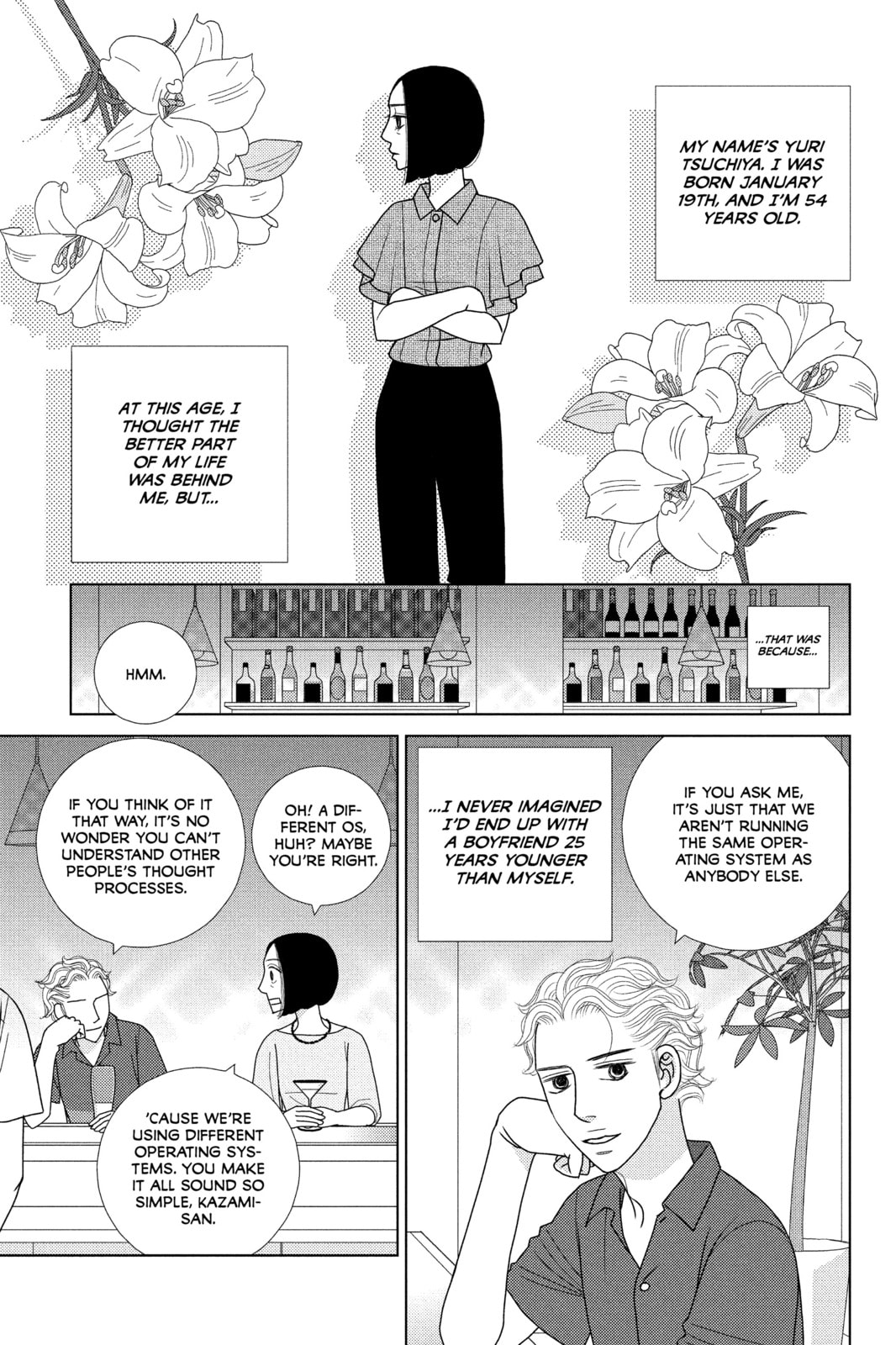 Nigeru wa Haji da ga Yaku ni Tatsu Chapter 43.1 page 2 - 