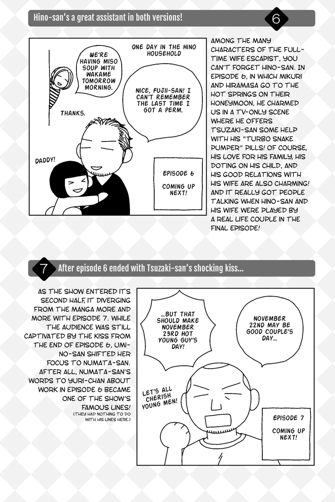 Nigeru wa Haji da ga Yaku ni Tatsu Chapter 43.1 page 32 - 