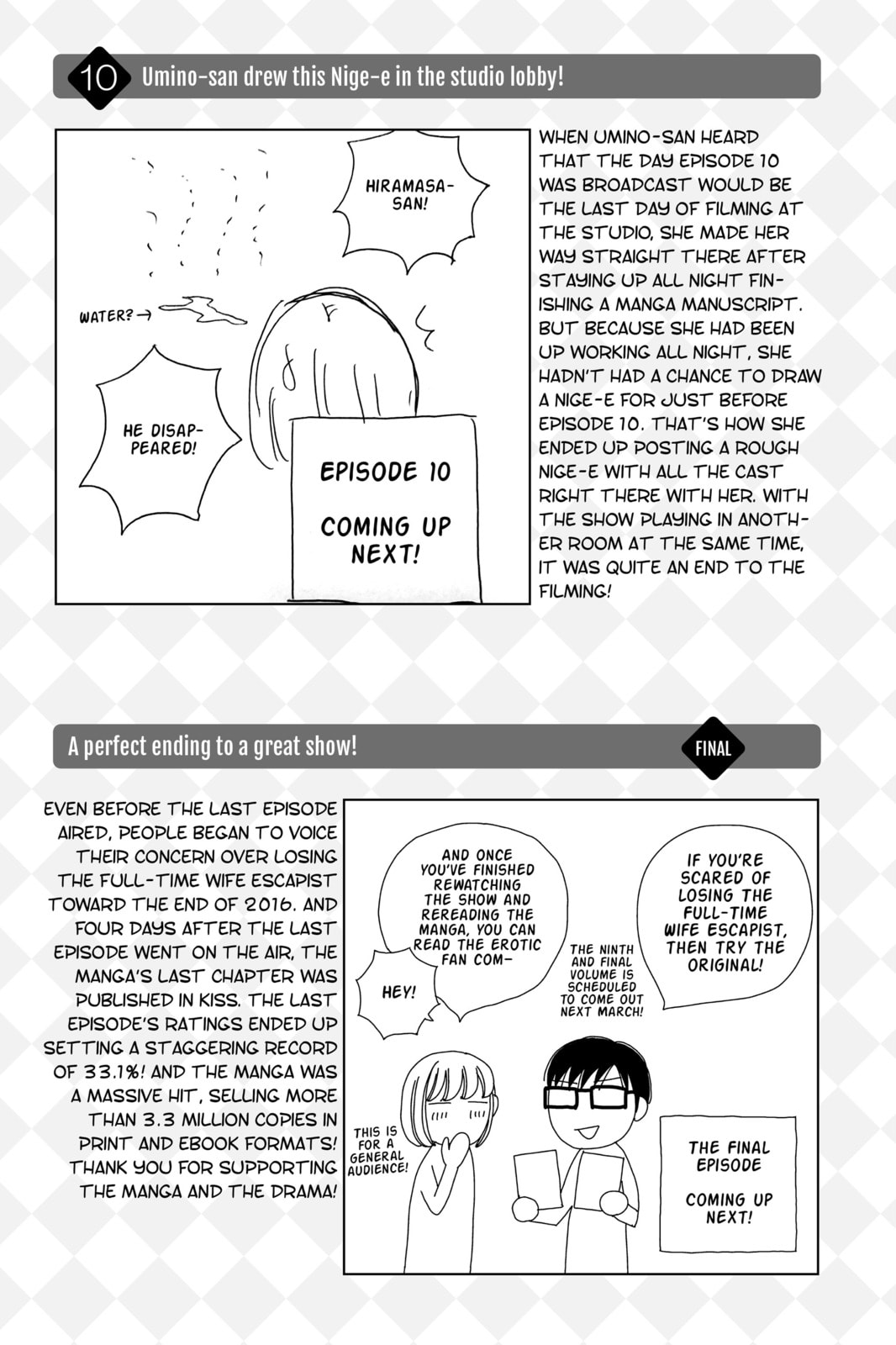 Nigeru wa Haji da ga Yaku ni Tatsu Chapter 43.1 page 34 - 