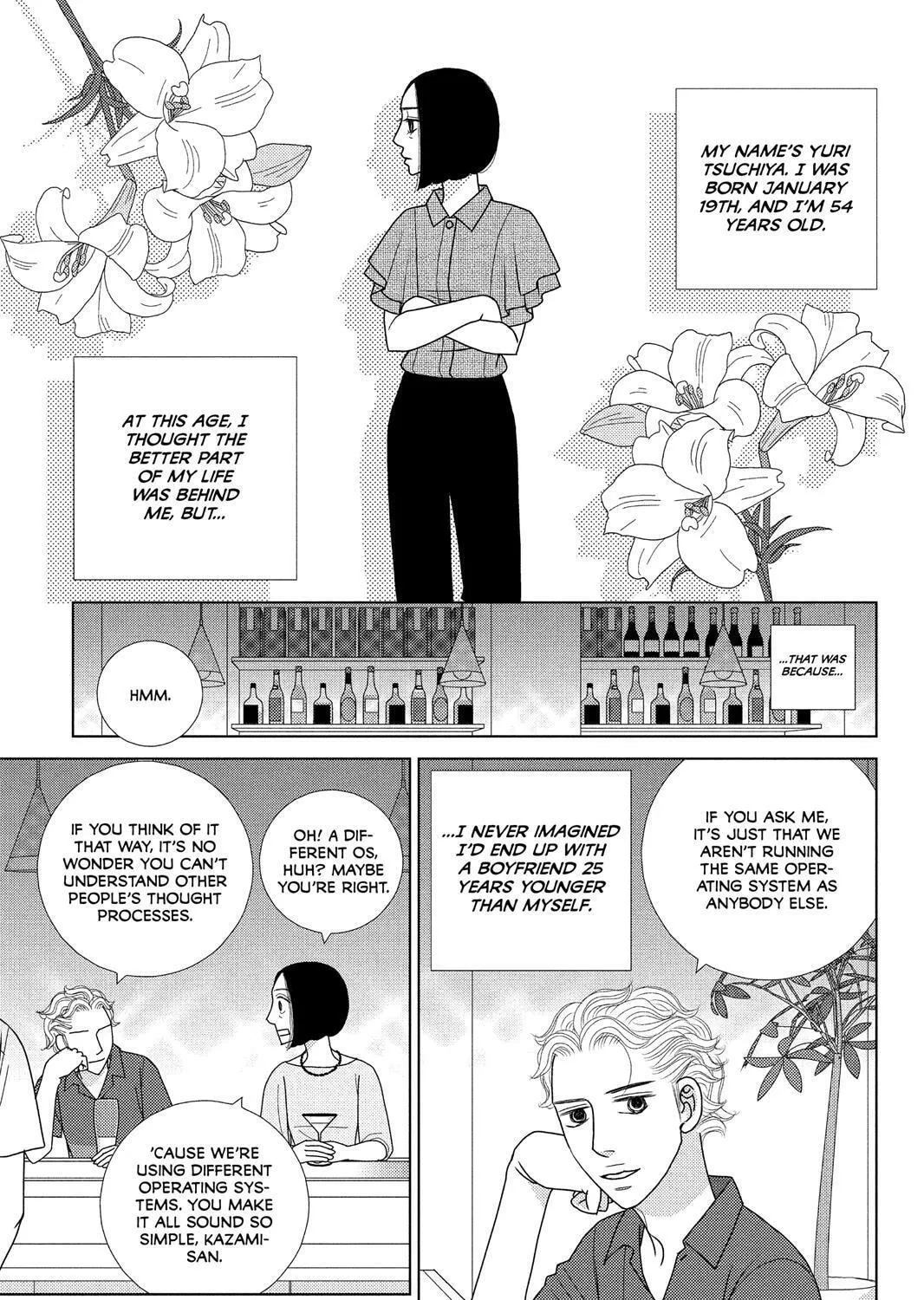 Nigeru wa Haji da ga Yaku ni Tatsu Chapter 43.5 page 3 - 