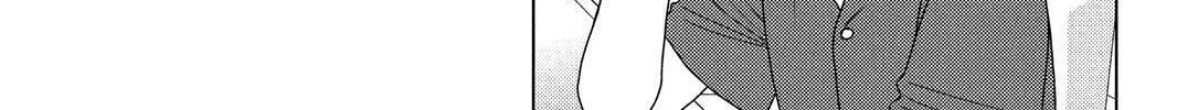 Nigeru wa Haji da ga Yaku ni Tatsu Chapter 43.5 page 4 - 